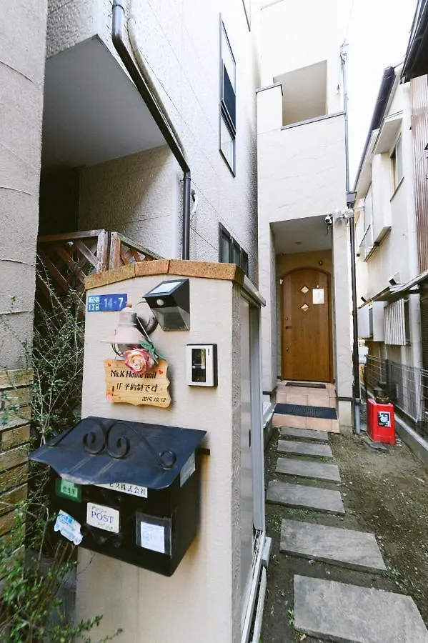 Shinkoiwa Lovely House Prefektura Tokio